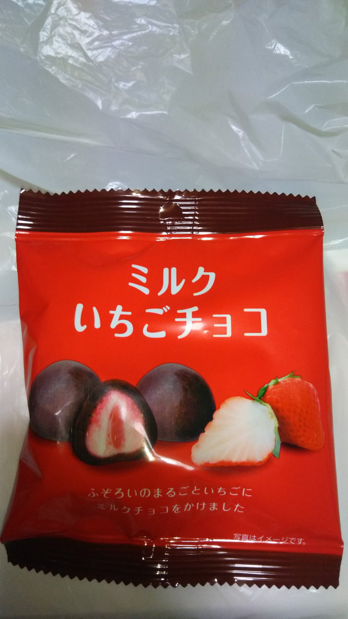 これがダイソーで買えちゃうの 北海道のアノ有名菓子に激似 バイヤーおすすめいちごチョコ Babydot ベイビードット