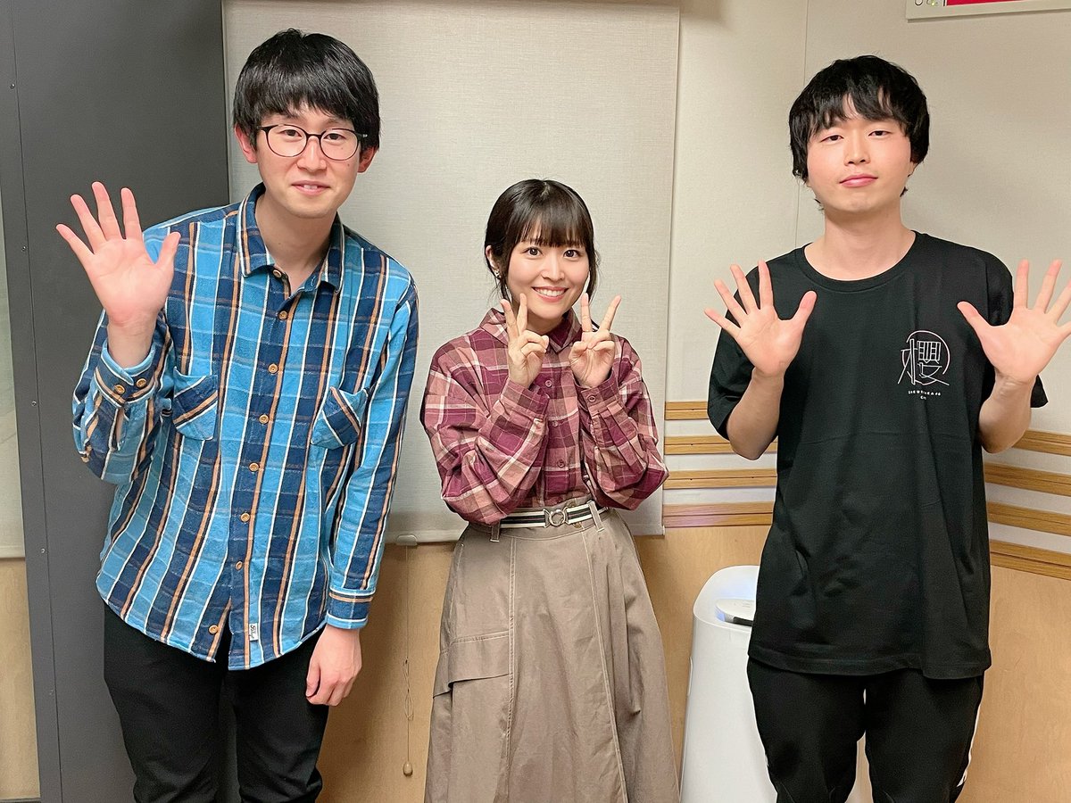 Ag On Premiumアワー 桑原由気と面白い人たちのらじお Ag On Premiumアワー 桑原由気と面白い人たちのらじお 第14回放送ありがとうございました ゲストは カラタチ さんでした 次回は12月18日放送 ゲストは 蛙亭 さんです お楽しみに 桑原由気 Ag On Premiumアワー 桑原由気と面白い人たちのらじお Ag On Premiumアワー 桑原由気と面白い人たちのらじお 第14回放送ありがとうございました ゲストは カラタチ さんでした 次回は12月18日放送 ゲストは 蛙亭 さんです お楽しみに 桑原由気