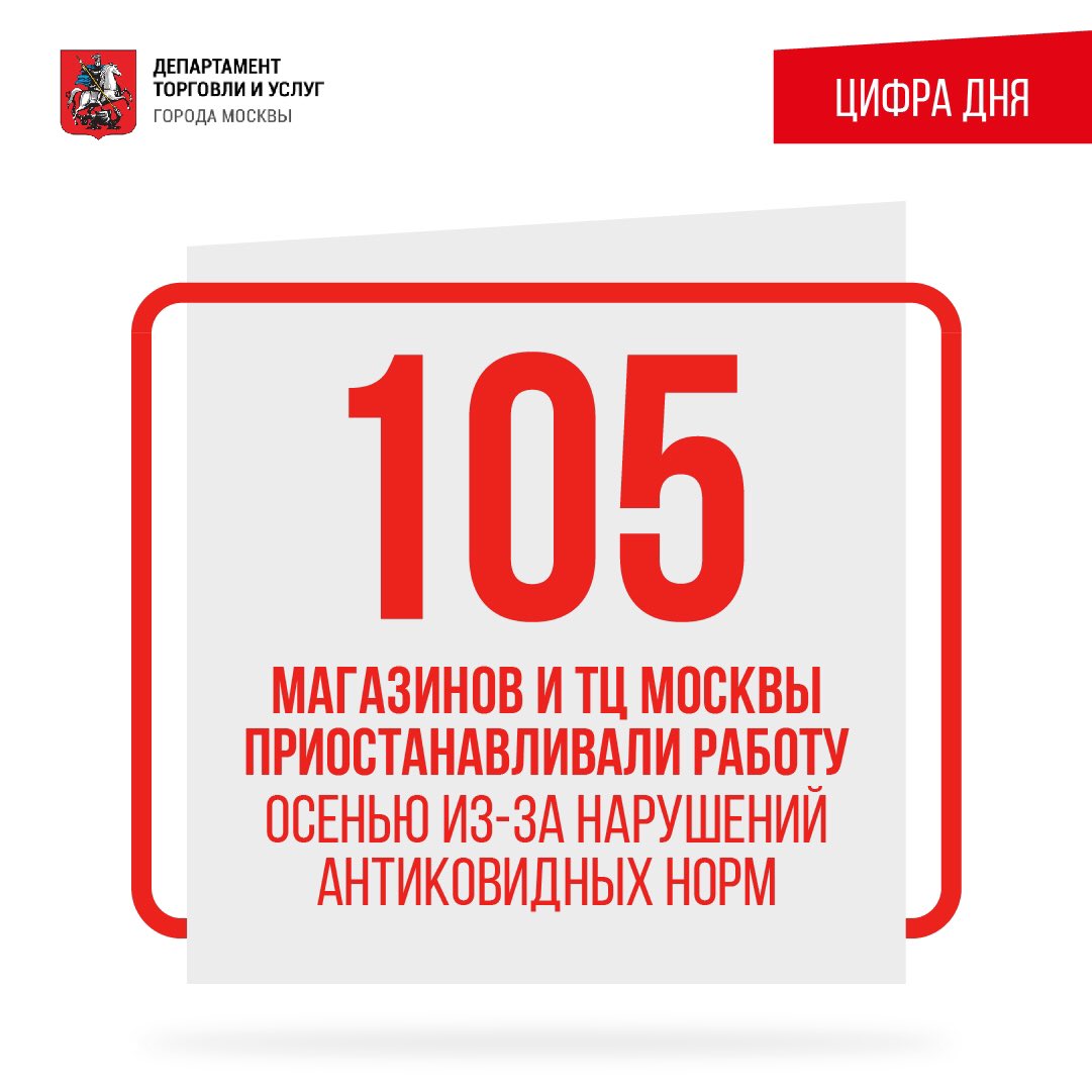 deptorg's tweet image. 