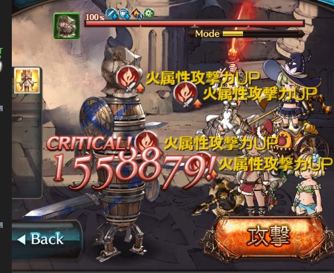 よしこ サン刀 ヒート オブ ザ サン 無凸グローリー 剣神解放 敵全体火ダメージ 味方全体火属性バフ 効果5t Ct8t 効果量不明 ガンダユエルザルハメと共存 剣神共鳴 全属性ダメージ70 カット 弱体耐性up 剣気5 Ct5t 通常攻撃 追撃25 防御効果