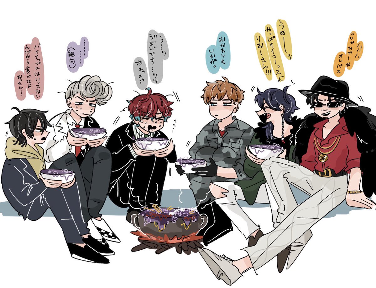 3番手なかよくしろ ほたてのイラスト 3番手なかよくしろ ほたてのイラスト