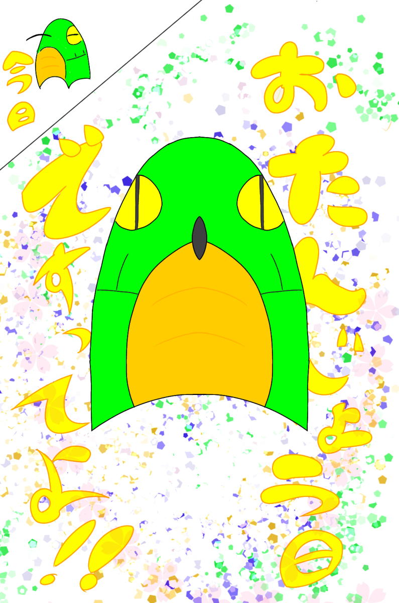 誕生日イラスト 誕生日イラスト