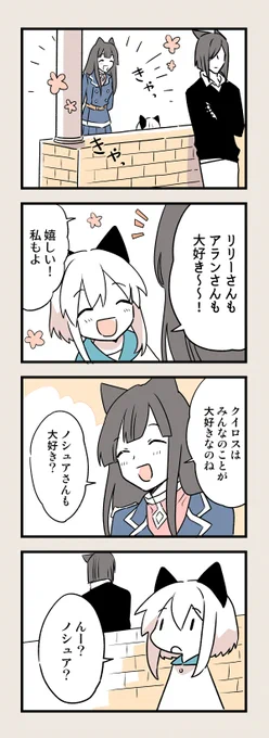 「理解不能」
初めて届いたその言葉は、行き場が分からず、彷徨った。 