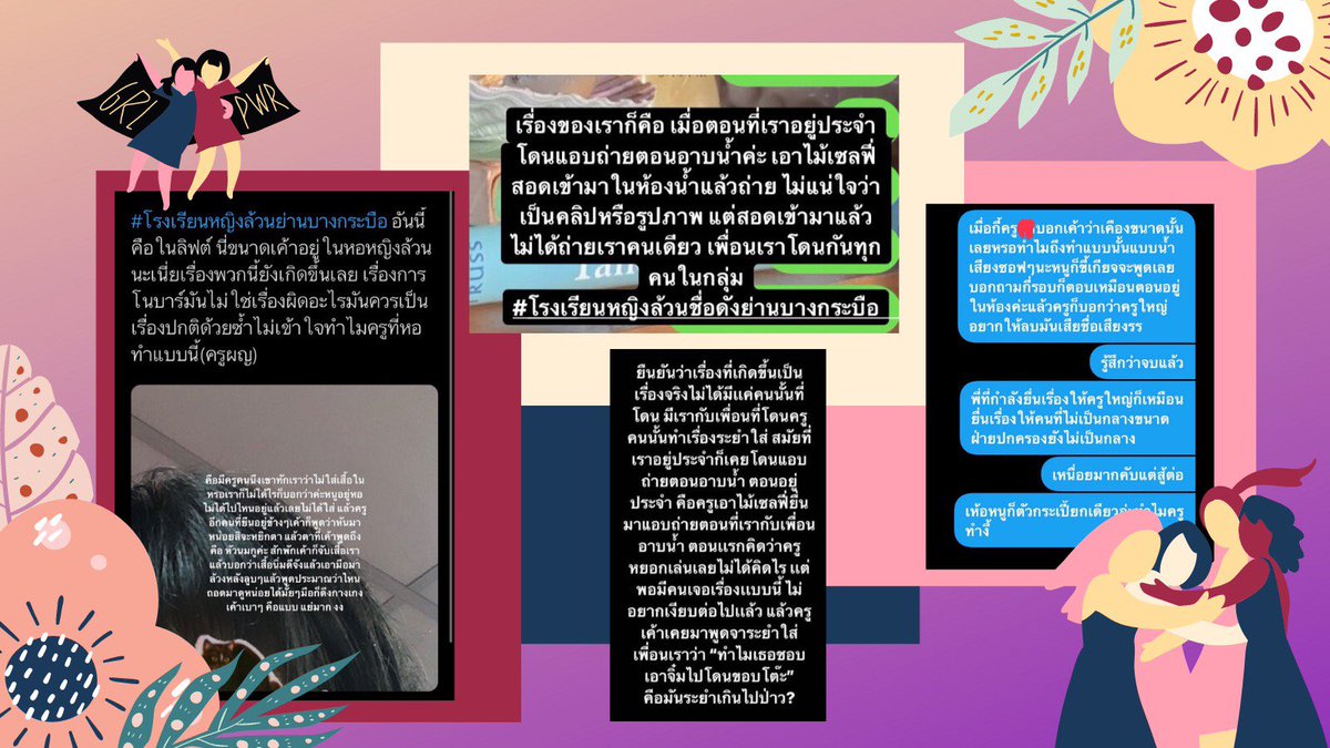 ราเเล้วเผด็จการ tweet media
