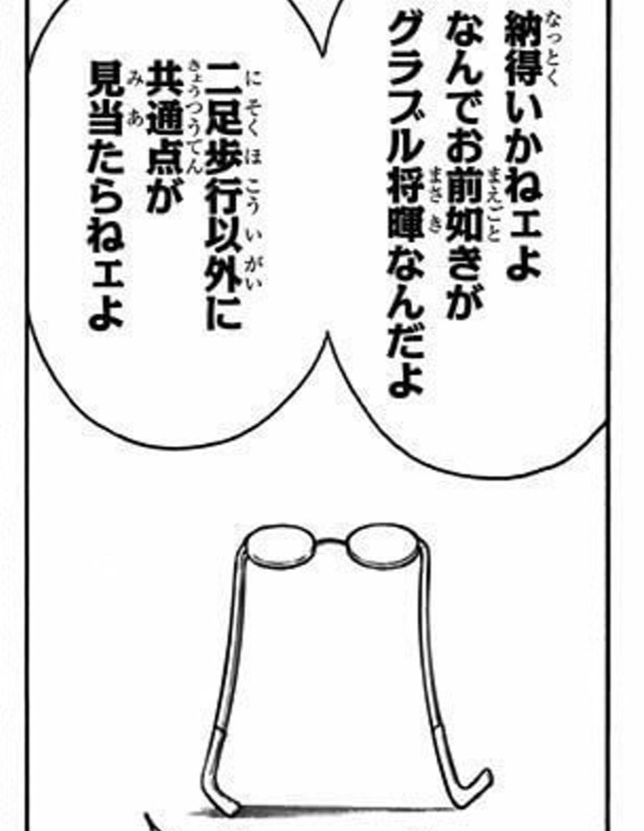 ぱっつぁん オルタ 銀魂豆知識 アニメ344話 ヤンキーの子供は襟足が長い 原作であった実写イジりがアニメだと かなりカットされていますが 実はこの実写化イジりはジャンプアニメフェスタ16でサプライズ公開された 銀魂 おそ松さんコラボ