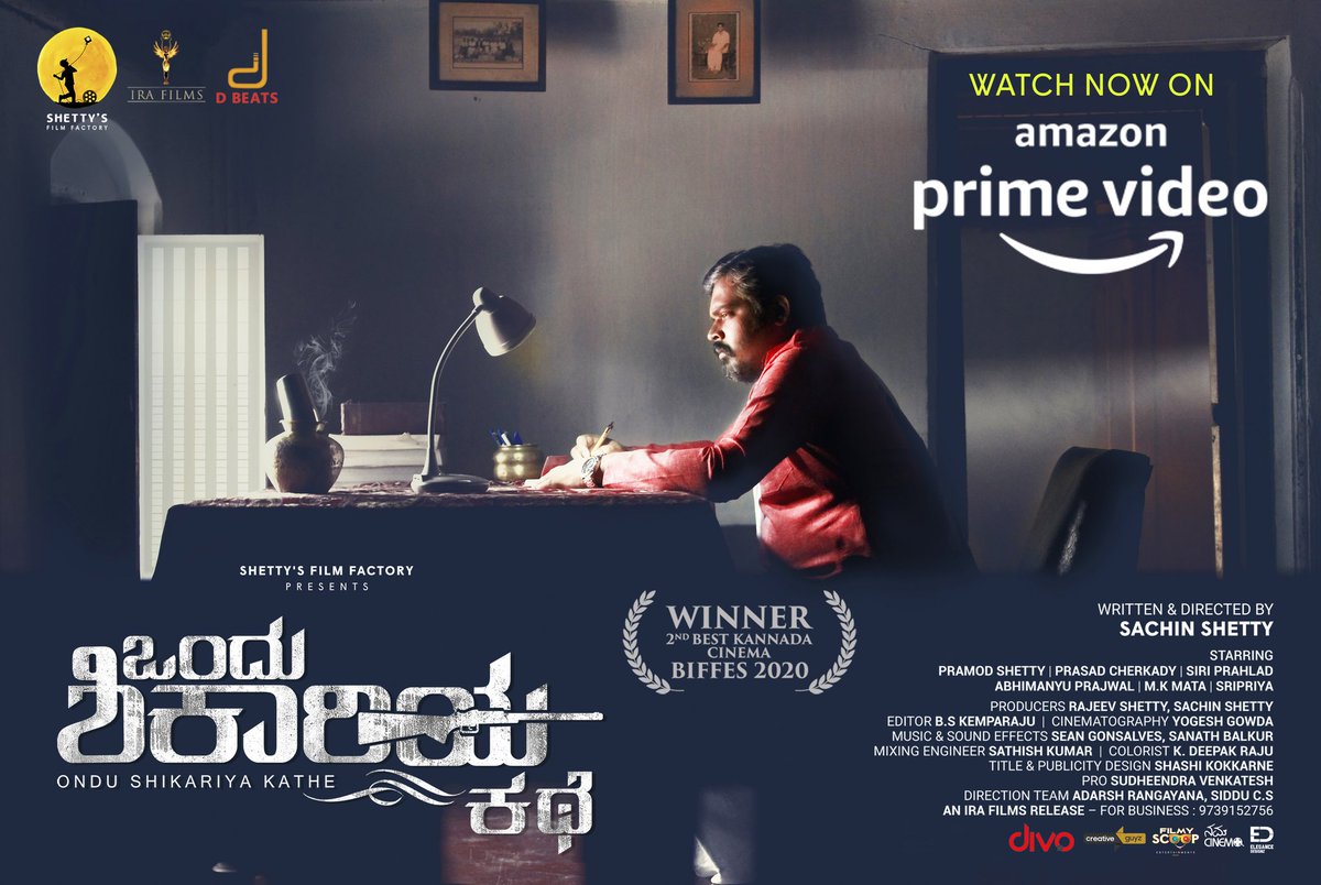 bulbul kannada film songs download bulbul kannada film songs download
