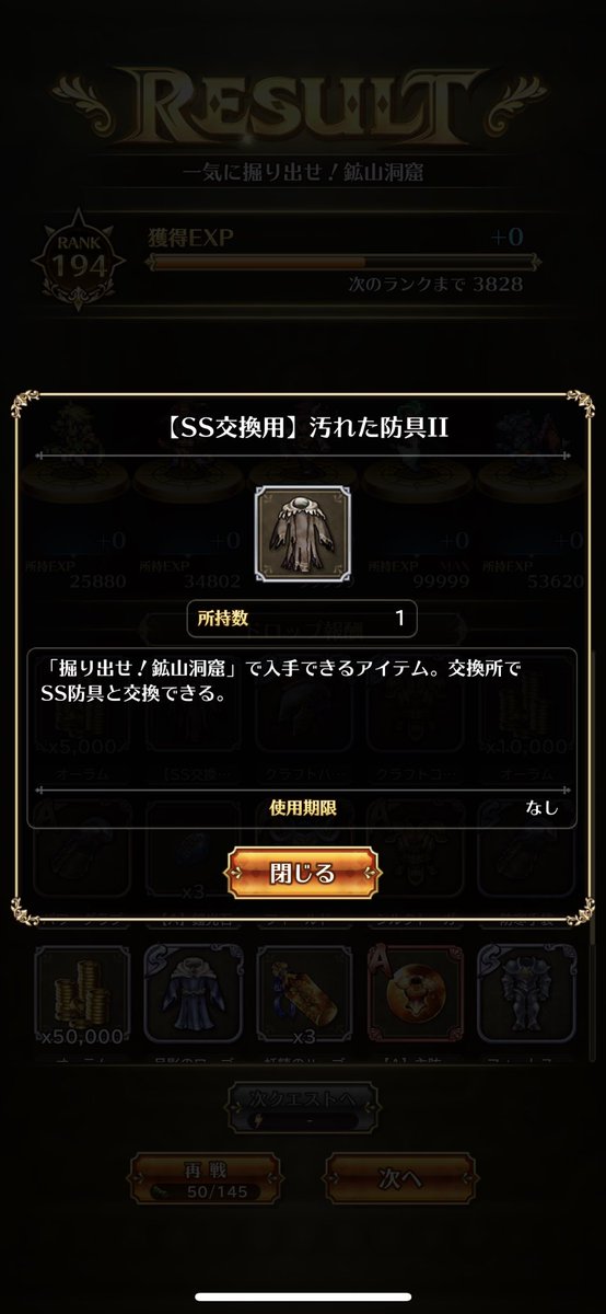 okuribi_mt_WAT's tweet photo. 初めましてSS防具さん!!!(初心者丸出し)
#ロマサガrs https://t.co/W6kzfQ8v2M