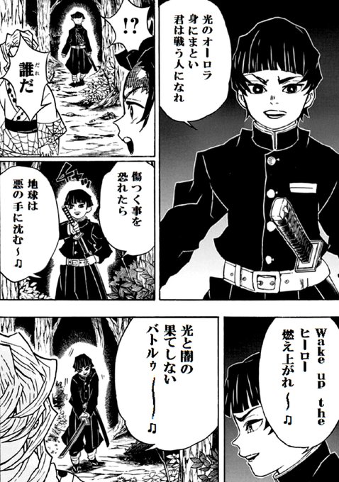 葵月 Zabu72nezu271 さんの漫画 13作目 ツイコミ 仮 葵月 Zabu72nezu271 さんの漫画 13作目 ツイコミ 仮