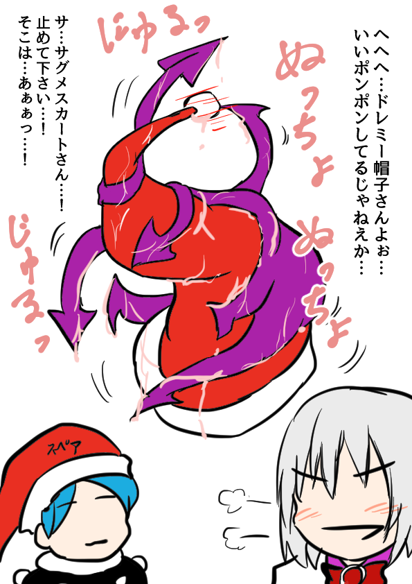 私の妄想から生まれたネタを形にしてくださった、おけパはなみださん@hanamidada の作品の二次創作…
原作から数えてドレサグの四次創作です。 