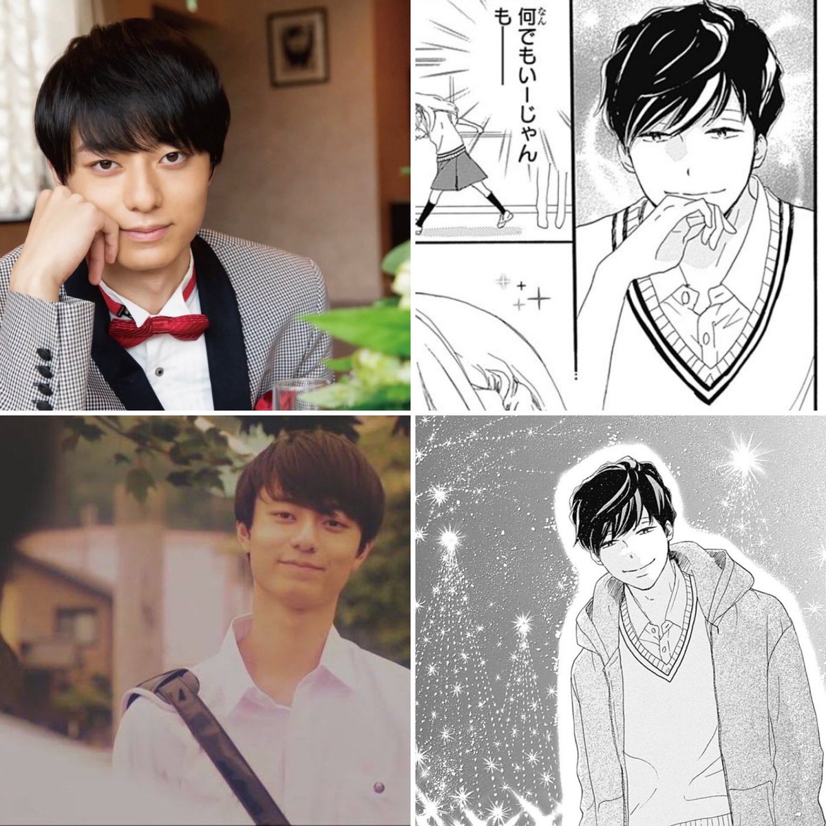 りー Na Tviteru 素敵な彼氏 っていうマンガ 実写化するなら 作間くんにやって欲しいな 笑い方が ははは なところや ポンチョのフードかぶってかわいいところや 背高くて 切長な目なところとか もろもろ作間くん T Co Pluxrgxl6i Tviter