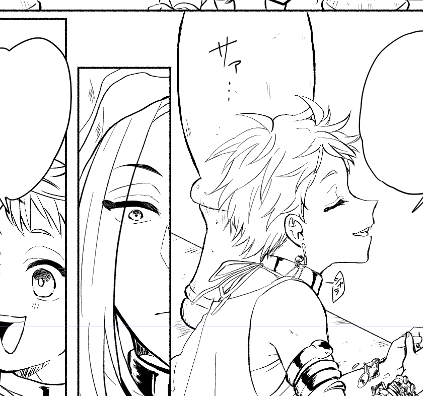 がんばれがんばれ セルフ応援 まるせの漫画