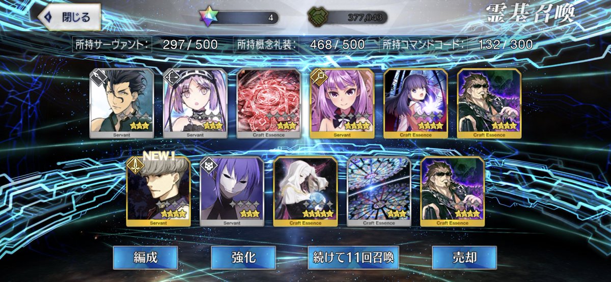 ユウ Gate U Twitter