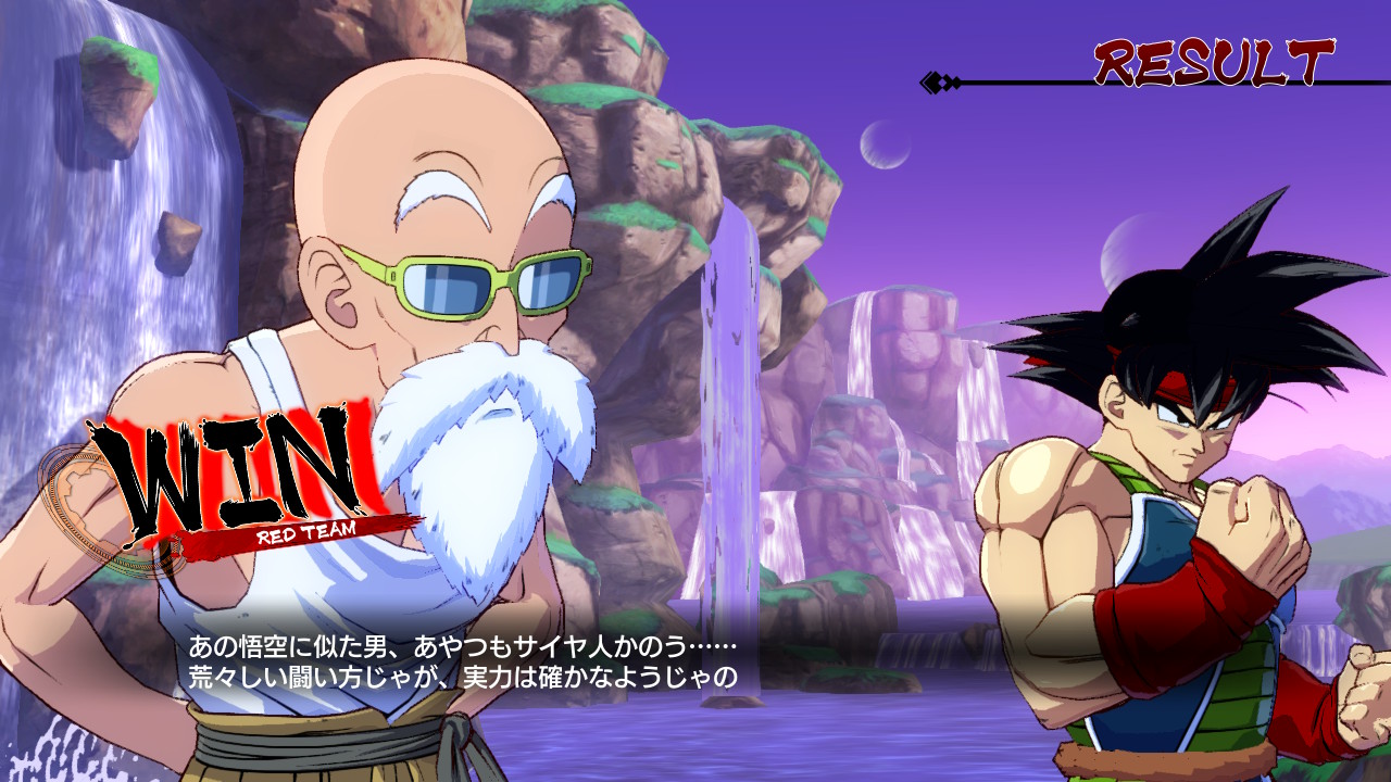 ドラゴンボール　バーダック　ボーナスパック　パラレル　4コン　カカロット ドラゴンボール バーダック ボーナスパック パラレル 4コン