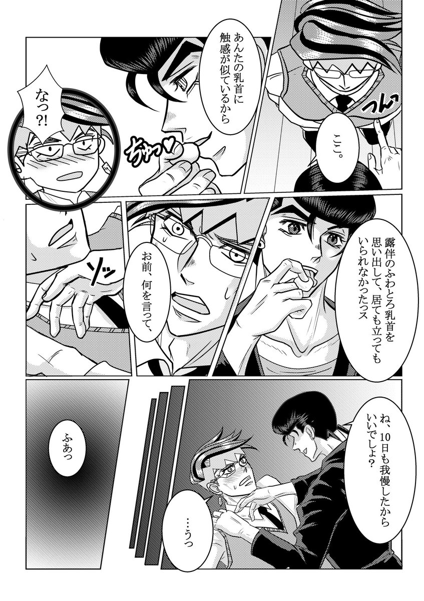 漫画サンプル | あげもちの人 さんのマンガ | ツイコミ(仮)