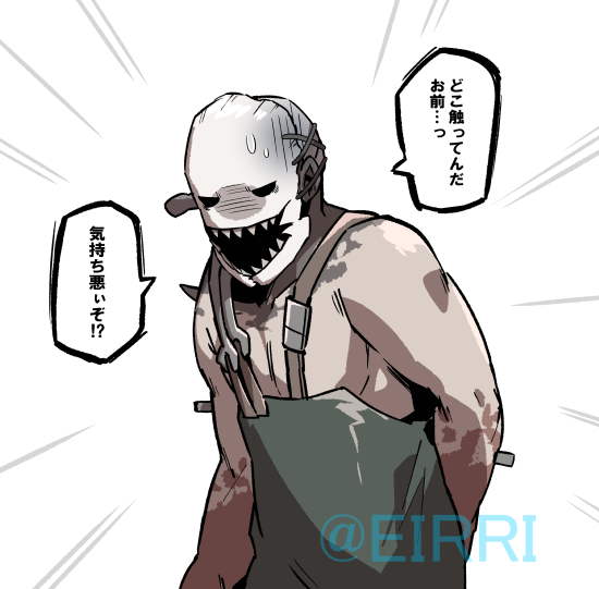 お尻触った時の反応
#でべりぞえ 