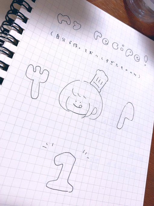 自作レシピノートの作り方アイデア集 かわいい 見やすい書き方も習得しよう Belcy