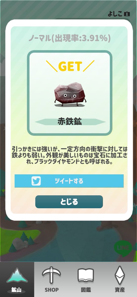 cbb4fmsGa9k3vsB's tweet photo. 指が悲鳴をあげるまで堀り続けて宝石を集めたり、ETHを手に入れよう！
　https://t.co/fVRaEjGNkF #ユビホル https://t.co/agDGzUtuLd