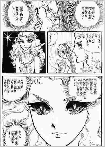 きたがわ翔 Auf Twitter Asai Hyuga その野心のためにわざわざ前髪で目を隠し 顔にそばかすを描き 方言まで使ってマヤに取り入った割には最後この有様 的なしょーもないところがのりえの魅力です Twitter