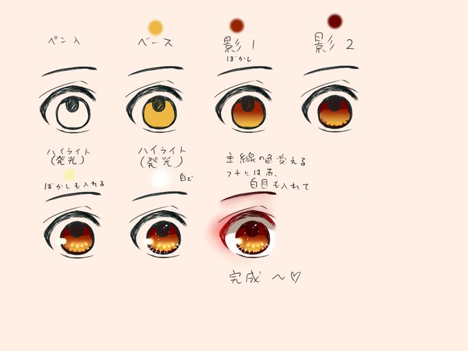 書き方のtwitterイラスト検索結果 古い順