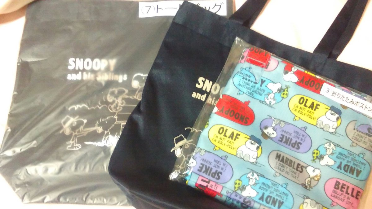 スヌーピー当たりくじ