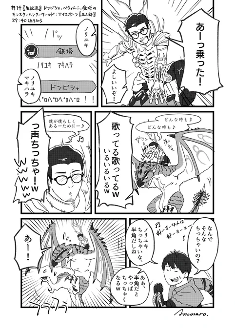 冬がはじまったので、あの名シーンを漫画にしました。#3nsart 