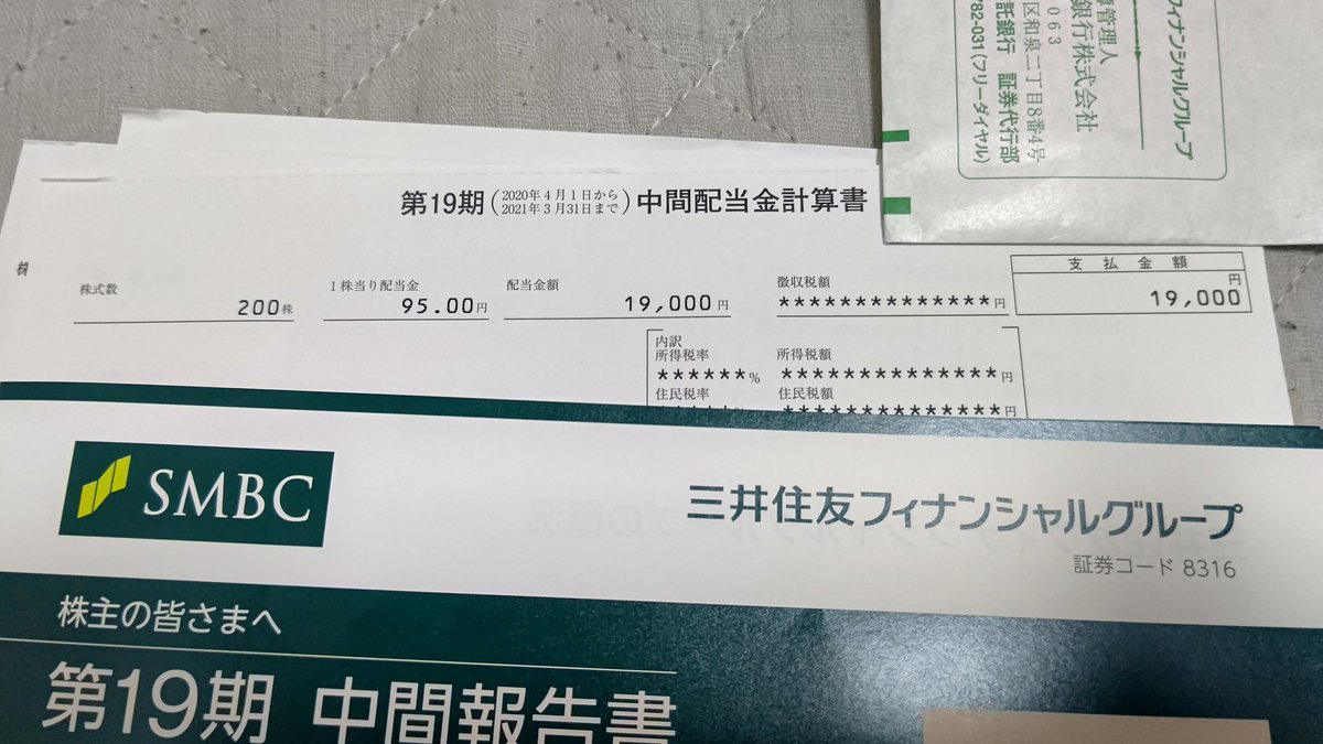 三井住友ｆｇ Hashtag On Twitter