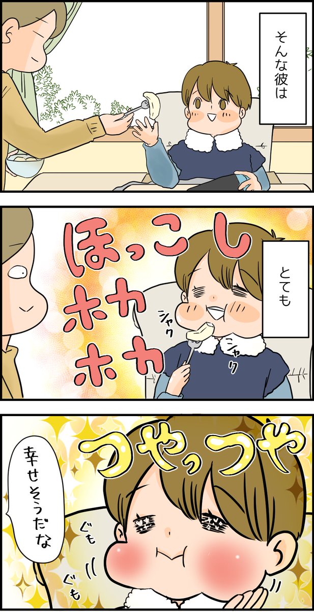 帰宅後幸せ小学生 ブログはこちら→ https://t.co/y54zHE5Tv3 