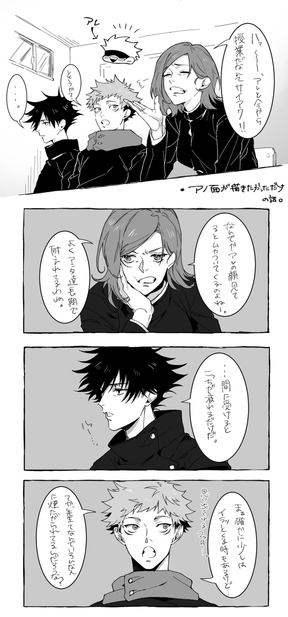 私はカバー裏をワクワクしながら見ちゃうタイプです 