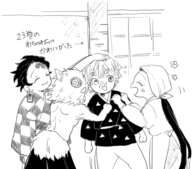 かまぼこ隊大好きだ… 