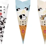 12月8日よりファミリーマートから、「たべる牧場コーン」が新発売!