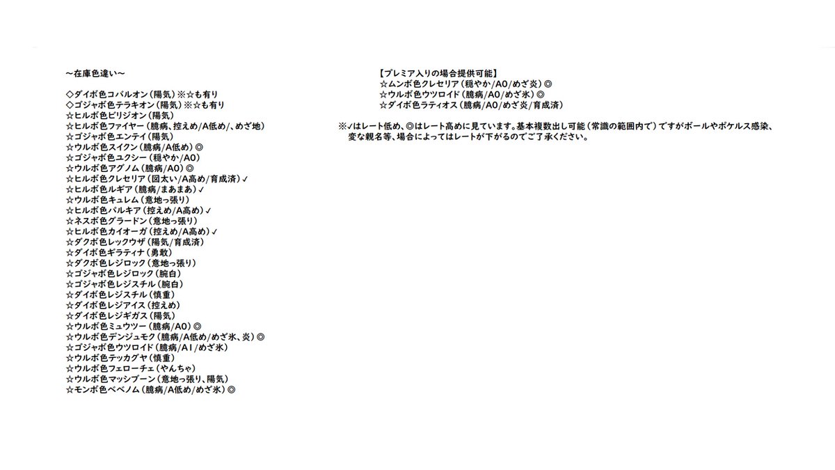 コウくん Smpasro Twitter コウくん Smpasro Twitter