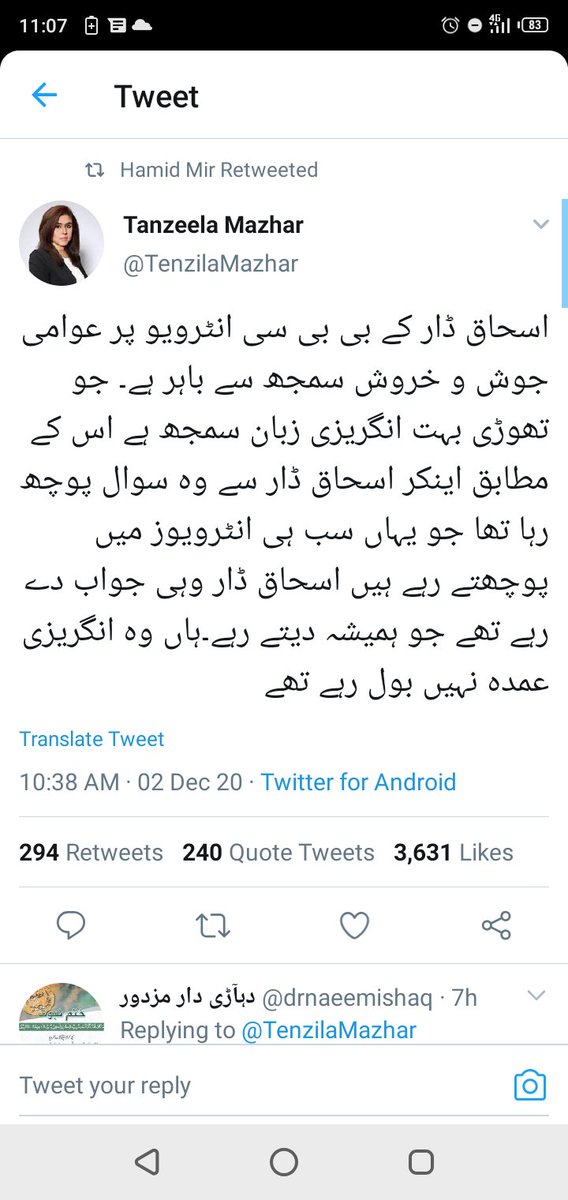 "عوامی جوش وخروش"  WTF?!