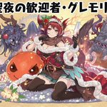 パズドラファスカ