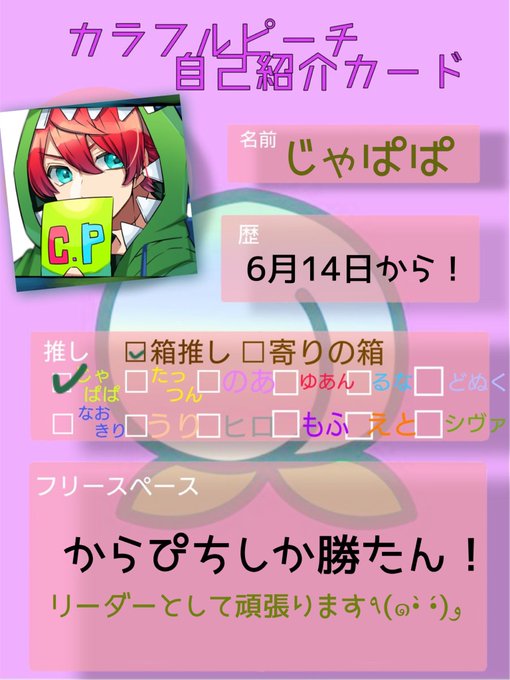 お茶さん の人気ツイート 6 Whotwi グラフィカルtwitter分析 お茶さん の人気ツイート 6 Whotwi グラフィカルtwitter分析