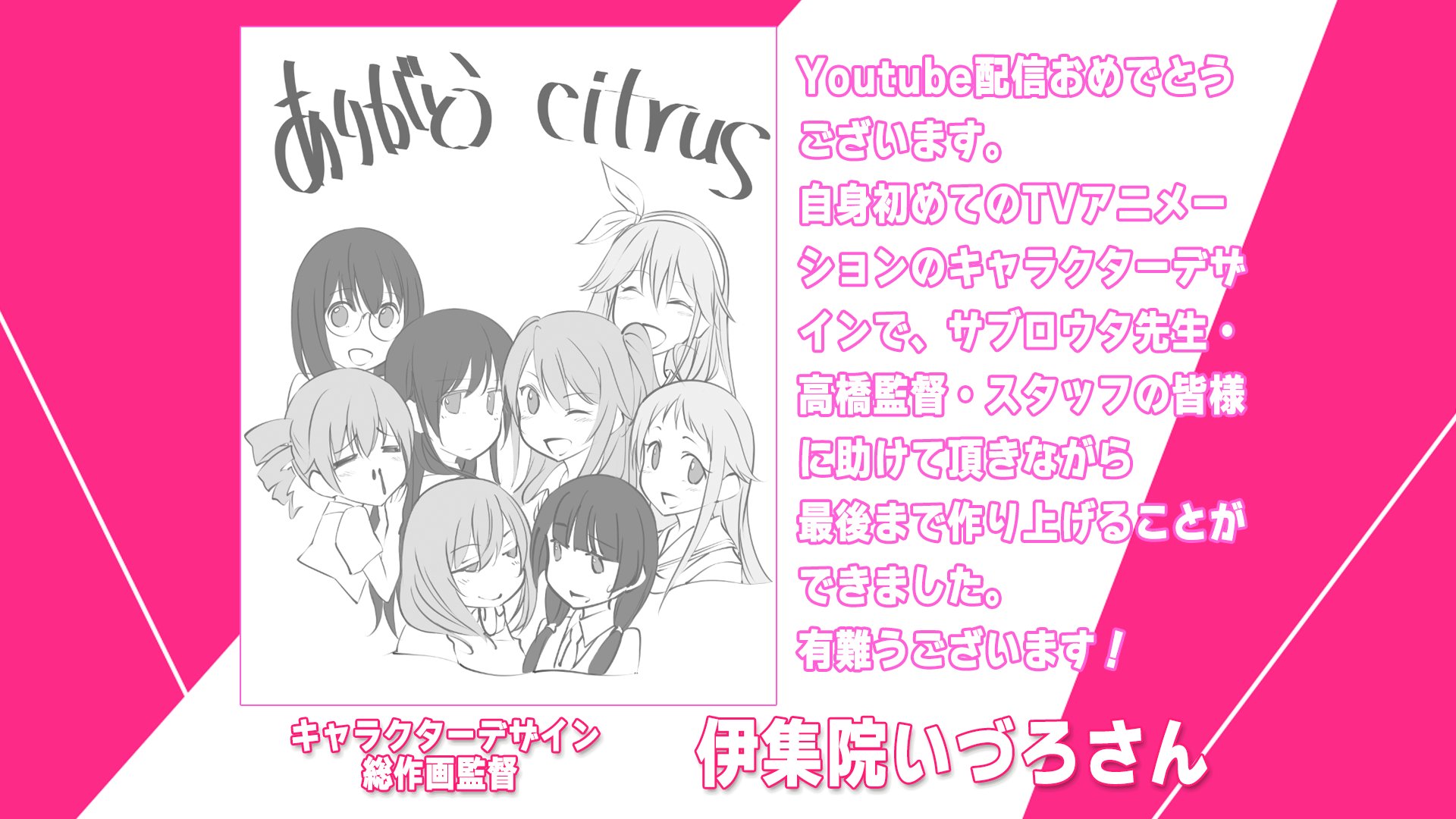 藍原 柚子 (@Citrus_Y_Aihara) / X 藍原 柚子 (@Citrus_Y_Aihara) / X