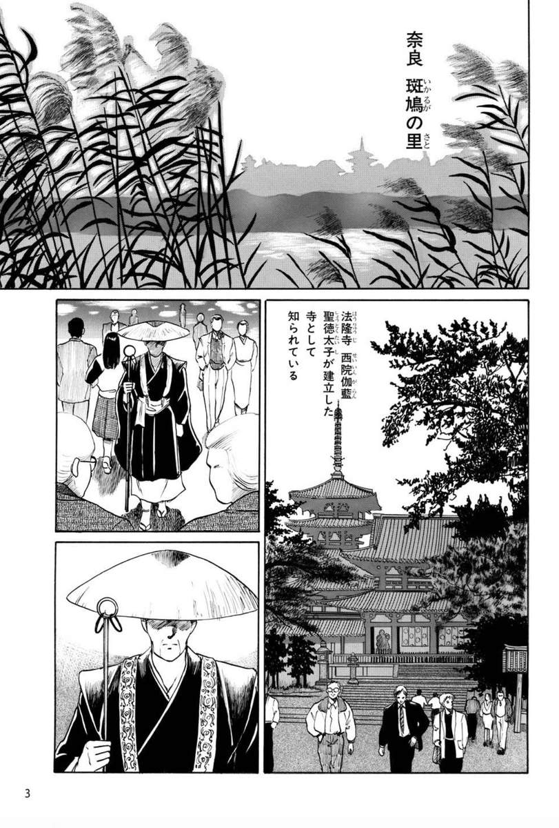 変幻退魔夜行 カルラ舞う!【完全版】
飛騨怨霊絵巻編 1
https://t.co/Tjg9G6iaf6
#KindleUnlimited
#漫画が読めるハッシュタグ
#漫画 #ホラー #オカルト
#試し読み #ナンバーナイン