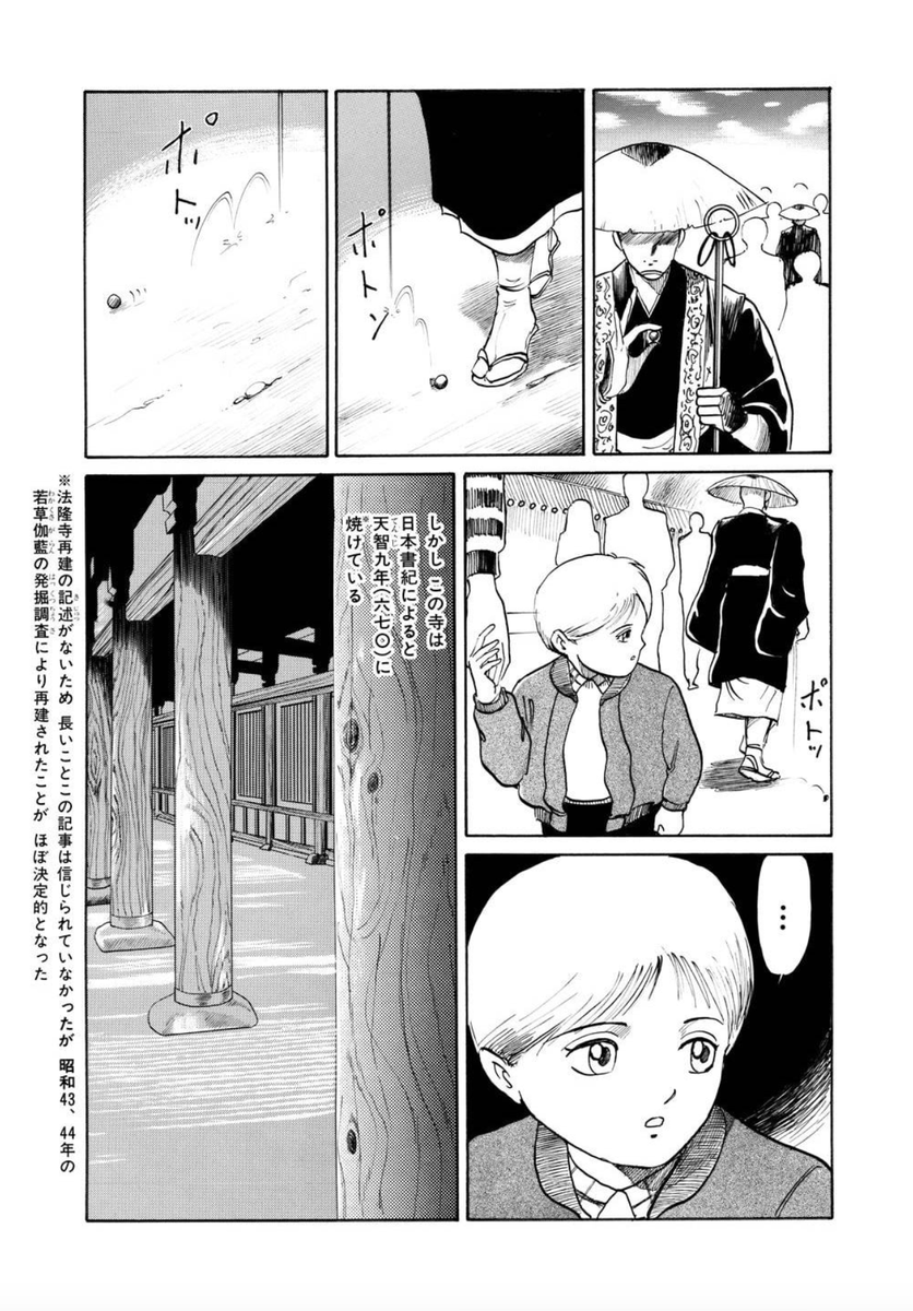 変幻退魔夜行 カルラ舞う!【完全版】
飛騨怨霊絵巻編 1
https://t.co/Tjg9G6iaf6
#KindleUnlimited
#漫画が読めるハッシュタグ
#漫画 #ホラー #オカルト
#試し読み #ナンバーナイン