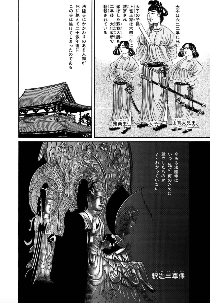 変幻退魔夜行 カルラ舞う!【完全版】

飛騨怨霊絵巻編  1

https://t.co/Tjg9G6iaf6 

#KindleUnlimited 
#漫画が読めるハッシュタグ
#漫画 #ホラー #オカルト 
#試し読み #ナンバーナイン 