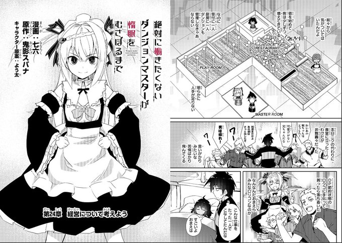 七六 漫画 ダンぼる ５巻と画集 Panzermaedchen Nanaroku76 さんのマンガ一覧 ツイコミ 仮