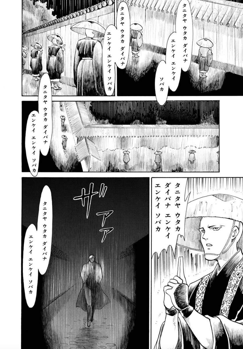 変幻退魔夜行 カルラ舞う!【完全版】

飛騨怨霊絵巻編  3

https://t.co/Tjg9G6iaf6 