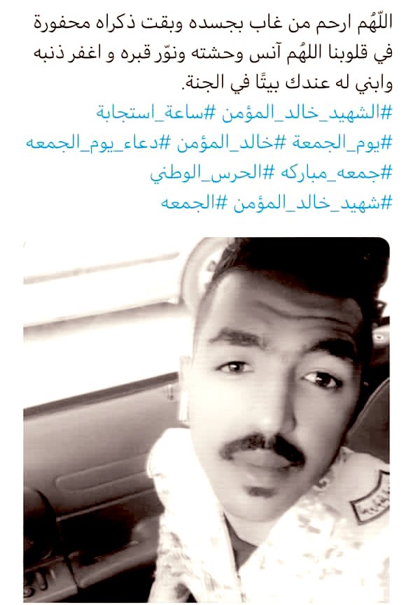 اللهم اغفرلي ولي والدي ولا المؤمنين والمؤمنات الاحياء منهم والأموات 🤲🏼❤️