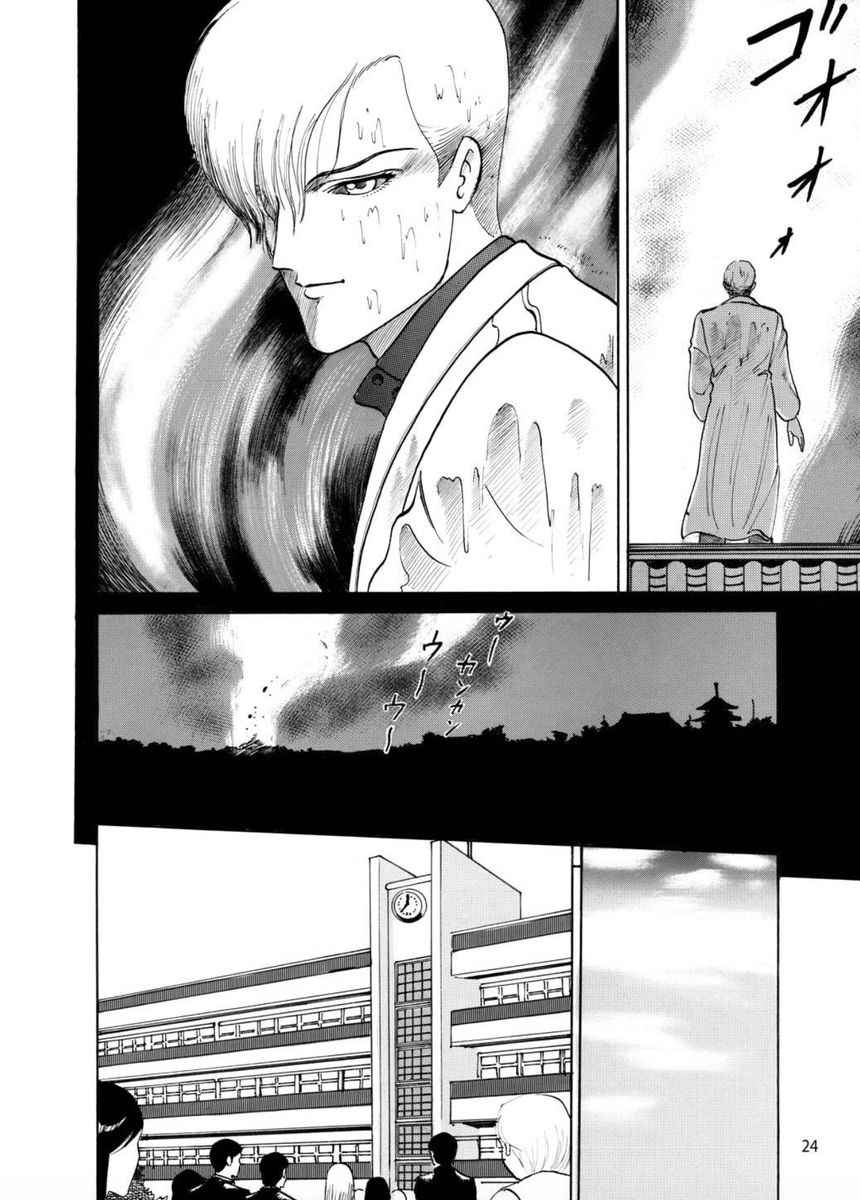 変幻退魔夜行 カルラ舞う!【完全版】

飛騨怨霊絵巻編  6

https://t.co/Tjg9G6iaf6 

#KindleUnlimited 
#漫画が読めるハッシュタグ
#漫画 #ホラー #オカルト 
#試し読み #ナンバーナイン 