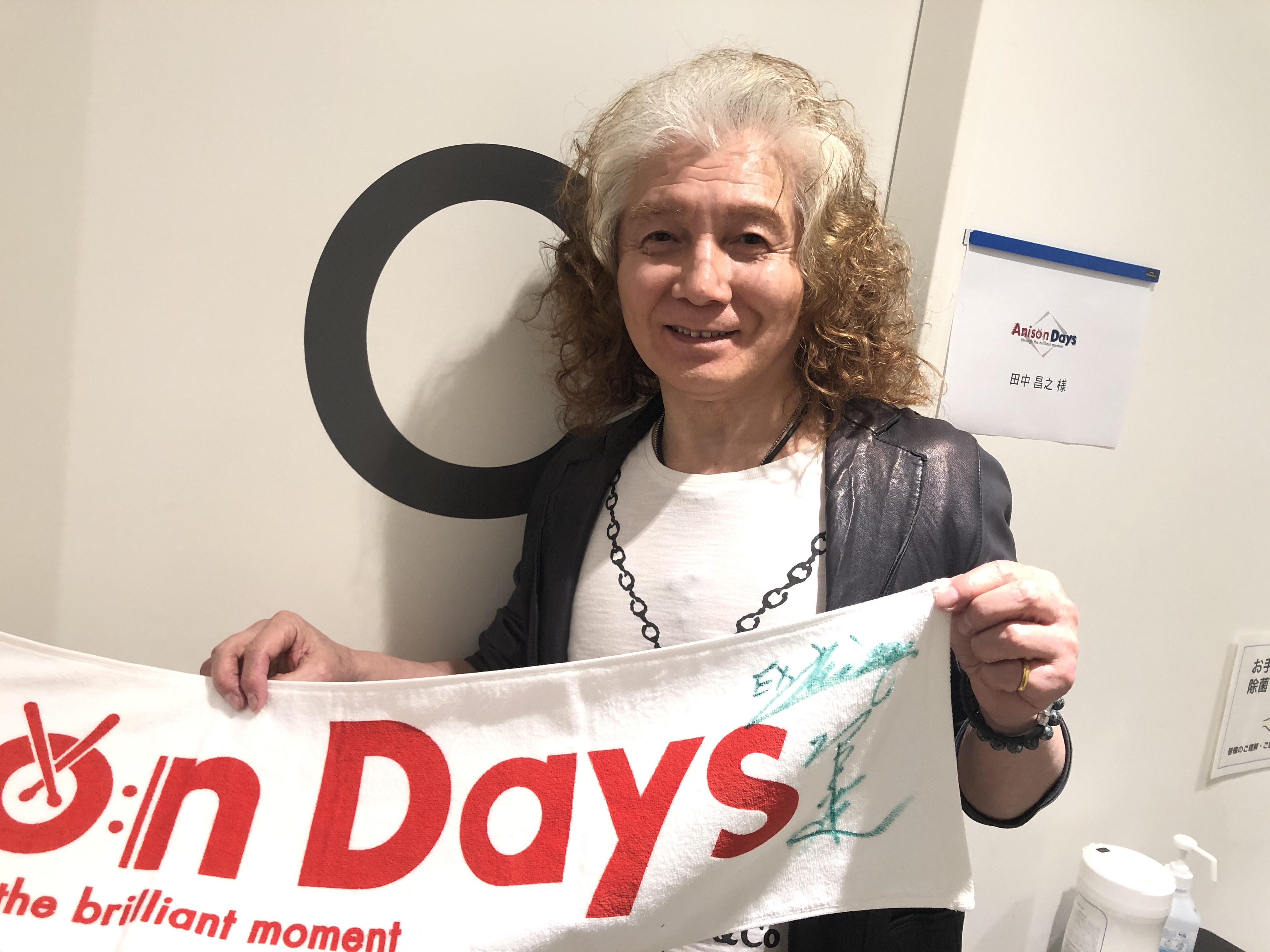 Anison Days Bs11 Auf Twitter 田中昌之 さんサイン入りタオル1名様にプレゼント 応募方法 Anisondays Bs11へのdmで 田中昌之さんプレゼント希望 と明記 公式ツイッターをフォロー Amp このツイートをリツイートうえ ご応募ください 当選者にはdmに