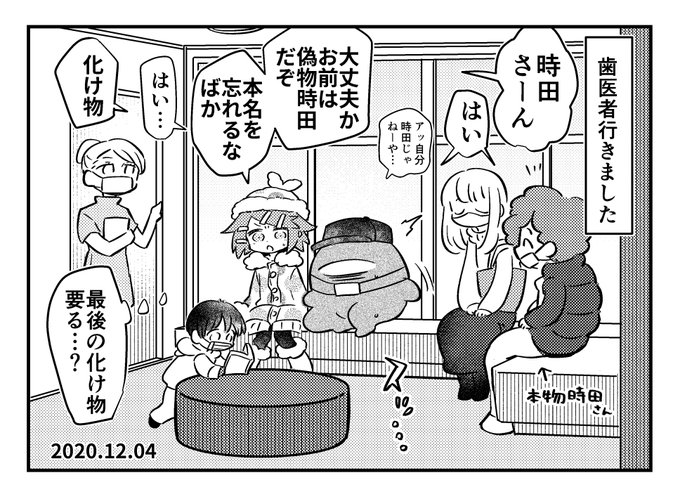 お名前イマジナリーリンちゃん日記 