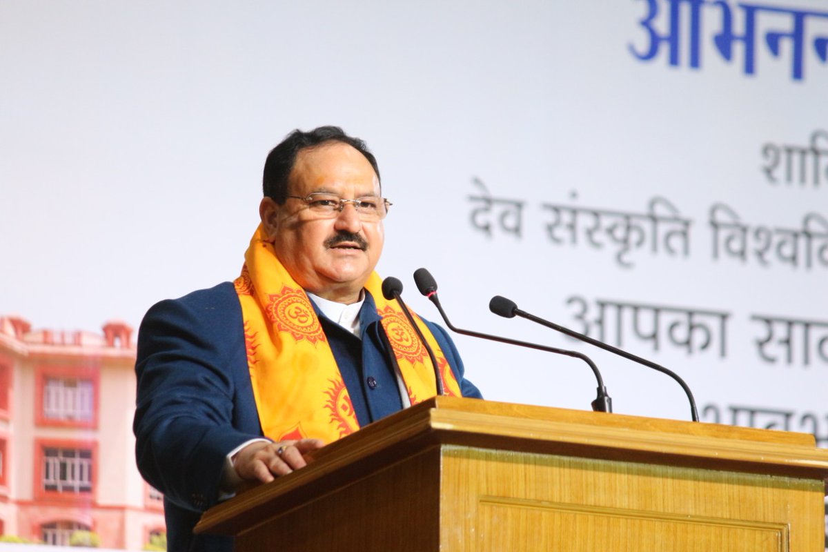 awgpofficial's tweet photo. भाजपा राष्ट्रीय अध्यक्ष श्री @JPNadda जी आज गायत्रीतीर्थ शांतिकुंज पहुँचे एवं परम पुज्य गुरुदेव-वन्दनीया माताजी की समाधि को नमन किया। उन्होंने कहा कि गायत्री परिवार से उनका संबंध बहुत पुराना है एवं अखंड ज्योति पत्रिका से उन्हें सदैव मार्गदर्शन मिलता रहा है।
#WeAreGayatriPariwar https://t.co/cE4nGz2Nkd