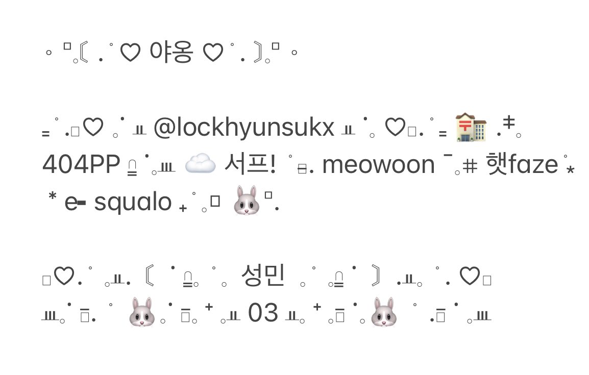 𓈒 으로 ᱸ 🐰 <a href="/wwwdotburu/">𐬹 とぶる 𐬹</a> 𓈒 ✿ #dotburu ᱸ𓈒