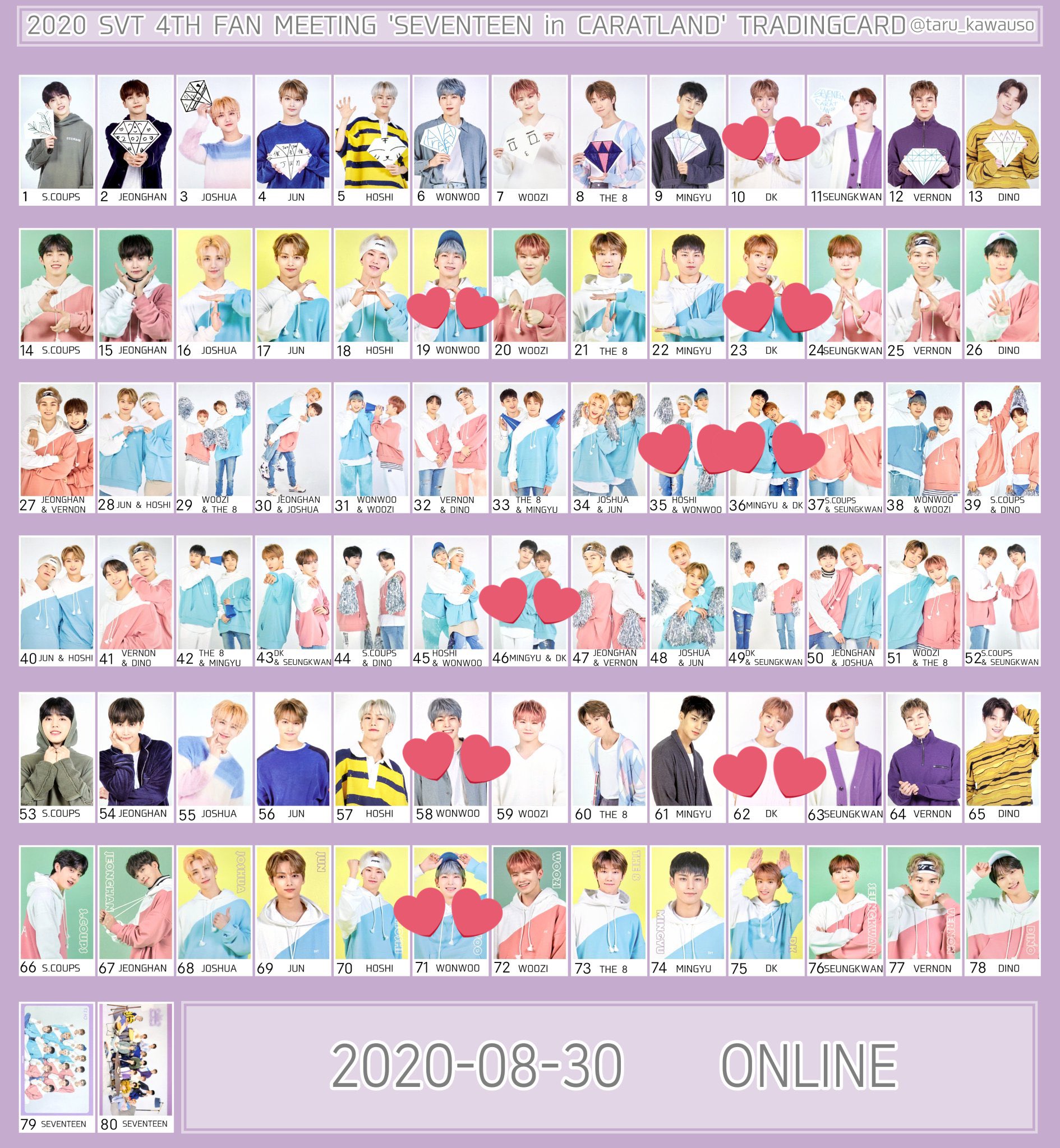 SEVENTEEN トレカ 2020 ケレン