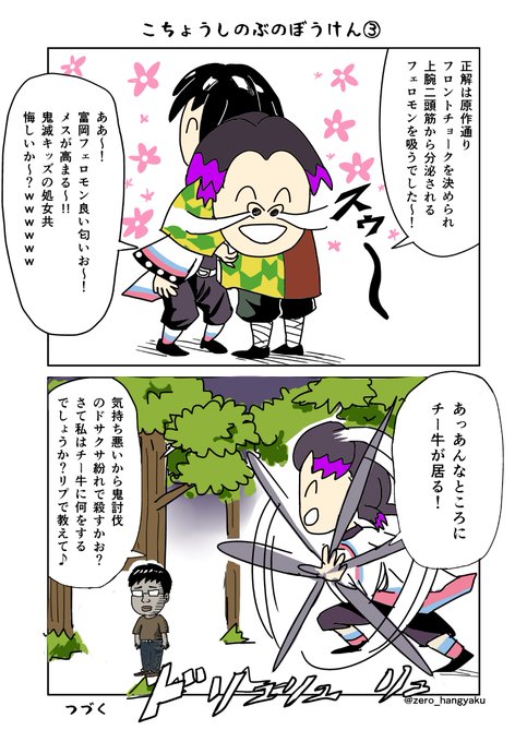 毎日更新 を含むマンガ一覧 ツイコミ 仮 毎日更新 を含むマンガ一覧 ツイコミ 仮