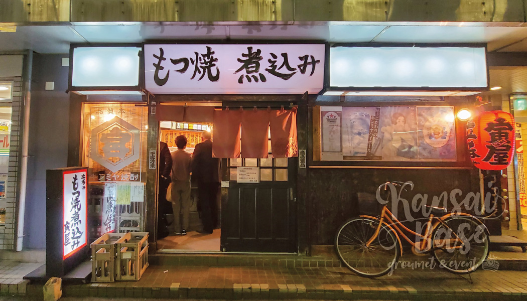 関西 大阪 兵庫 京都 グルメ ライフスタイル情報サイト関西ベース Ar Twitter 大阪 天満 駅すぐそばのコスパ最強で安くてうまい大人気のモツ煮込みやハツボイルなどスピードメニューやハラミやレバー串が味わえる立呑み店 寅屋天満 T Co Ua6o8j0ckw 大阪