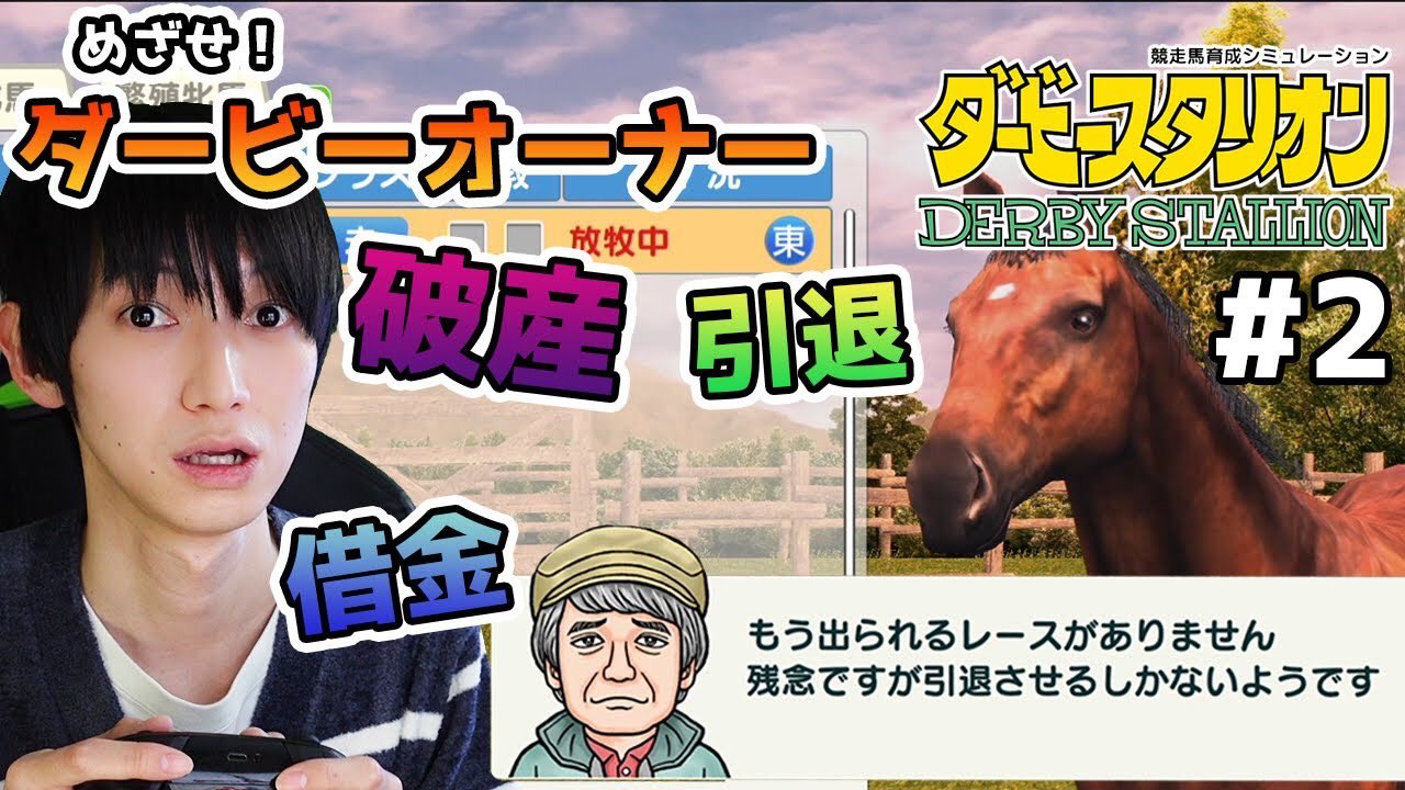 本郷奏多 スタッフ 公式 本日のポケモンカード特別番組 ご覧頂いた皆さまありがとうございました 今回もダービースタリオンの動画をアップしております 是非ご覧下さい ダービースタリオン 02 めざせ ダービーオーナー 本郷奏多の日常 本郷奏多 スタッフ 公式 本日のポケモンカード特別番組 ご覧頂いた皆さまありがとうございました 今回もダービースタリオンの動画をアップしております 是非ご覧下さい ダービースタリオン 02 めざせ ダービーオーナー 本郷奏多の日常